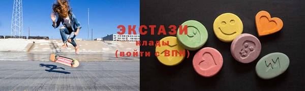 MDMA Premium VHQ Верхний Тагил