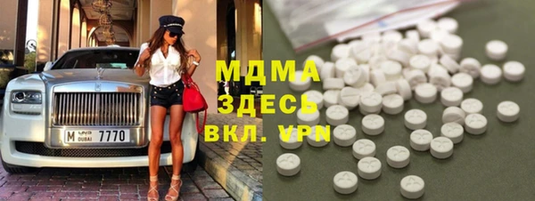 ECSTASY Богородицк