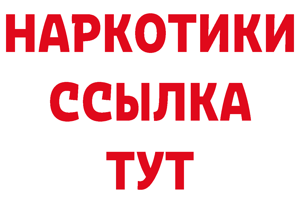 Кодеиновый сироп Lean напиток Lean (лин) ССЫЛКА это MEGA Бахчисарай